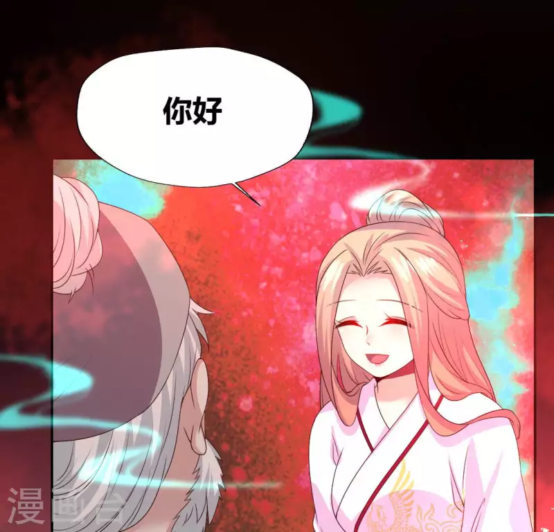 第155话 黄泉摆渡人37