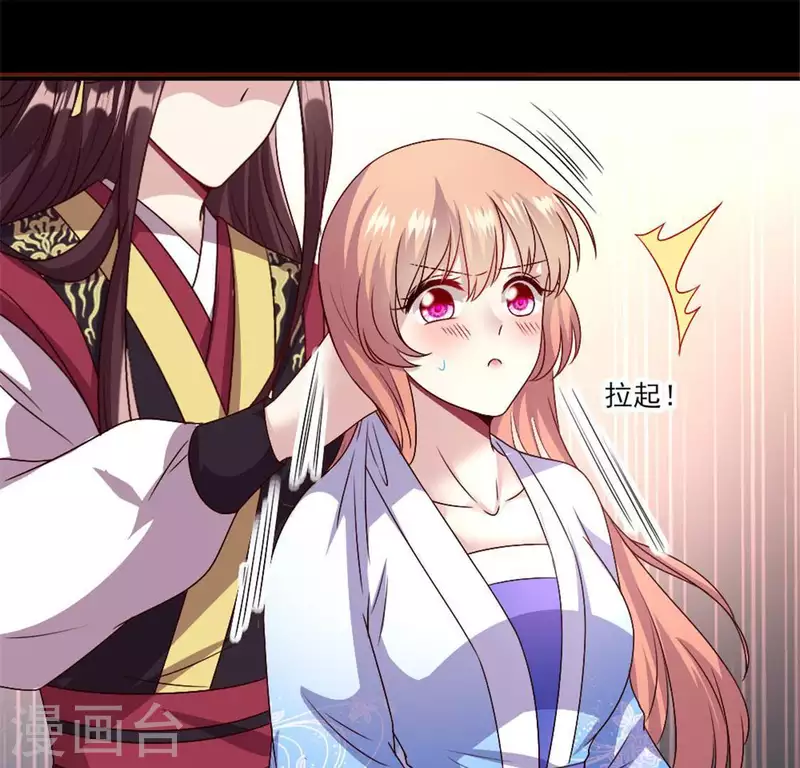 第93话 转糖元宵夜26