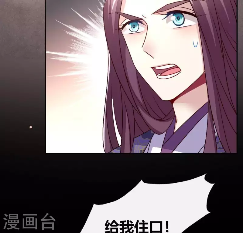 第115话 灵蛇劫58