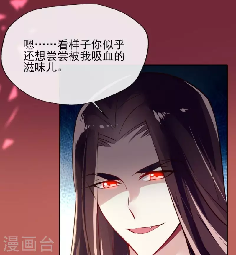 第6话 叫声主人听听10