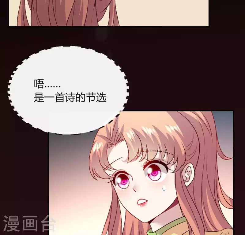 第106话 密室傀儡8