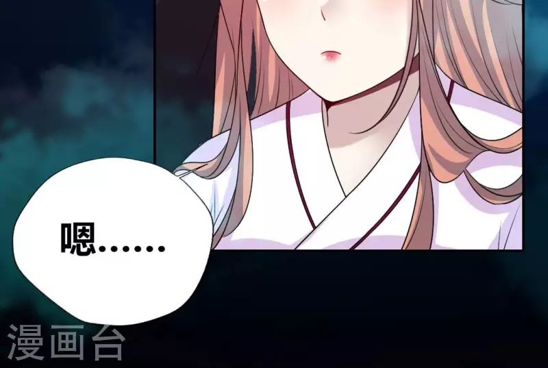 第145话 第133 弃权寻旧相识32