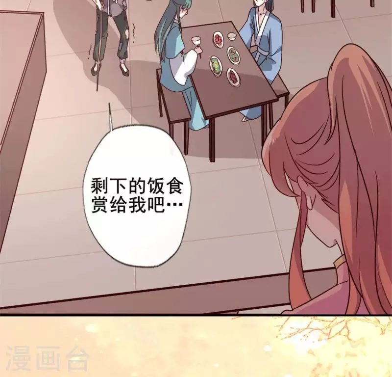 第58话 乞讨者 芒种已至！41