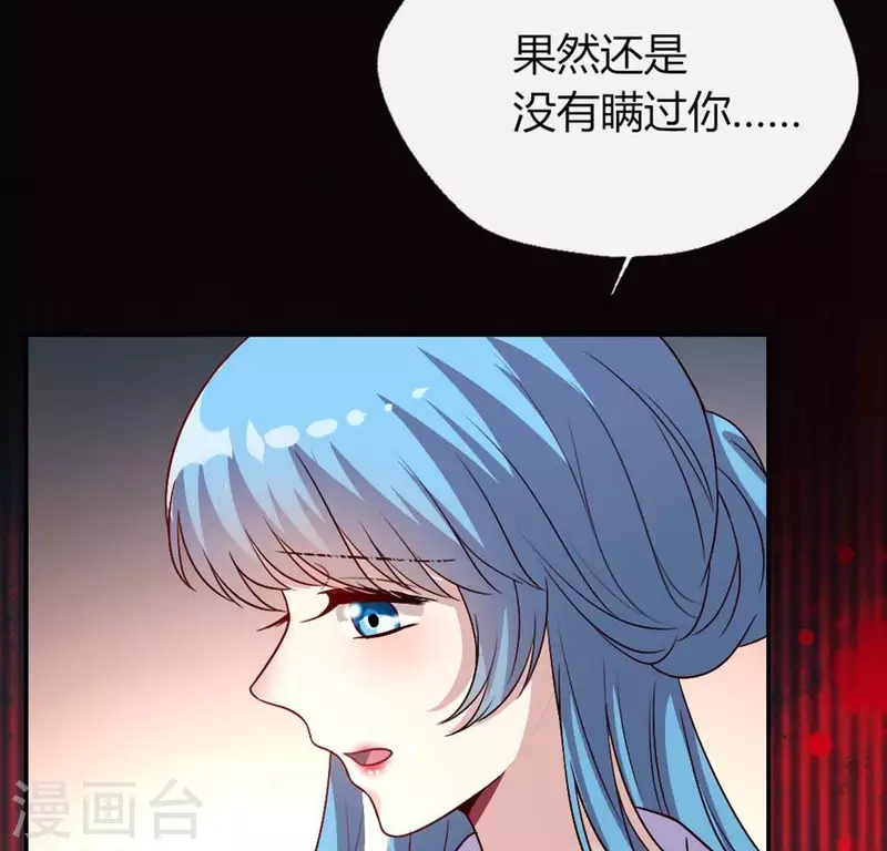 第104话 二小姐在隐瞒真相？22