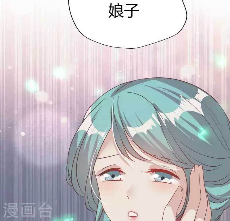 第166话 老苦50