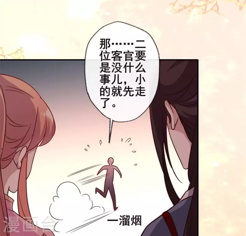 第58话 乞讨者 芒种已至！30