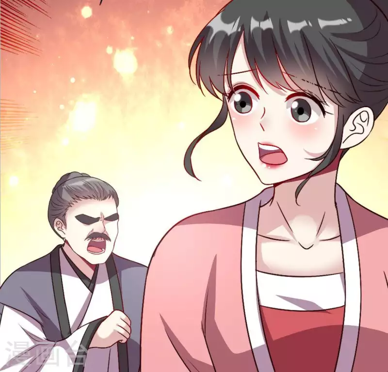 第107话 被轰出柳府25
