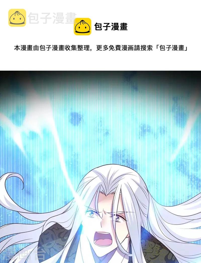 第127话 缚妖绳0