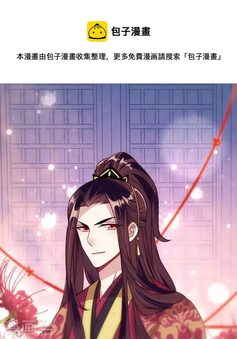 第33话 不顾一切跑下擂台0