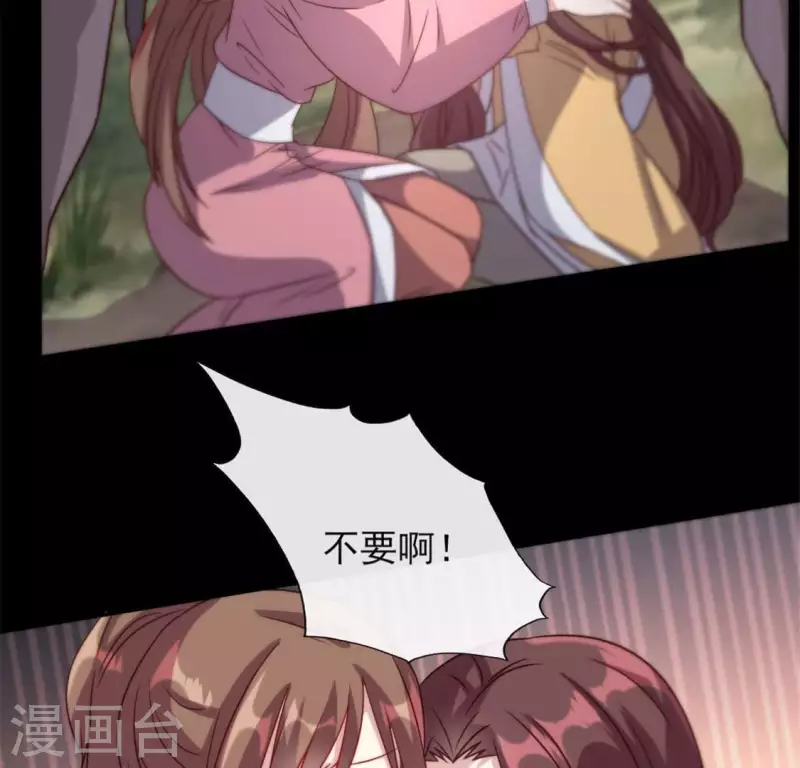 第64话 尸变！！！39