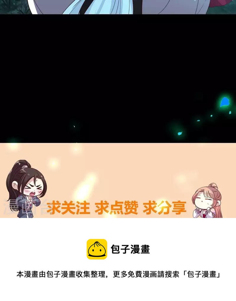 第182话 携手杀敌之后55
