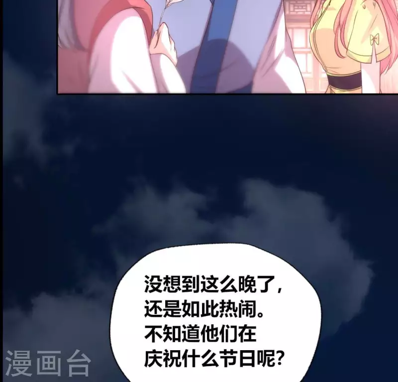 第135话 抓紧你的手43