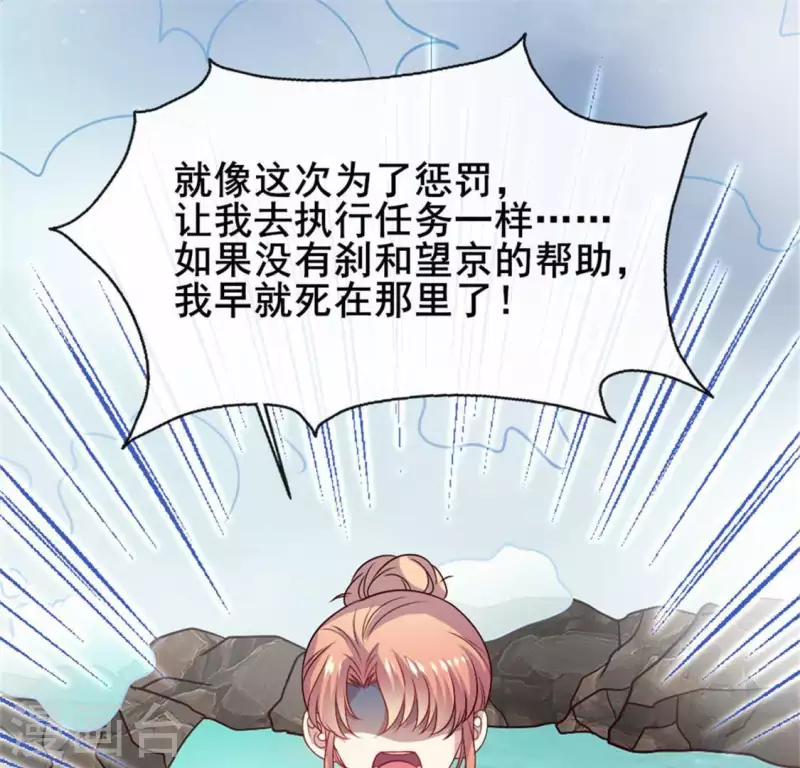 第81话 守信12