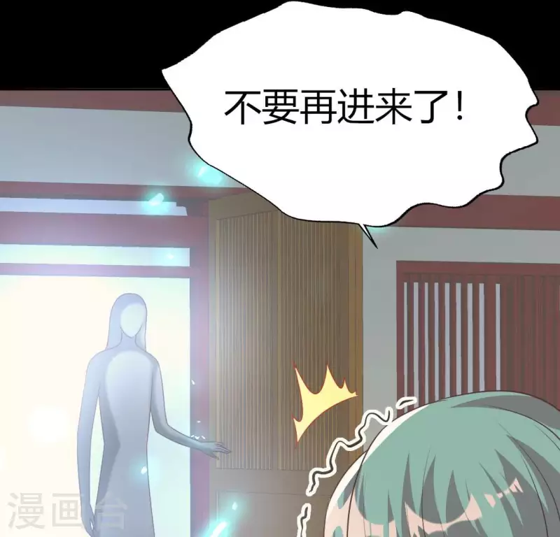 第167话 第155 对你的承诺不变9