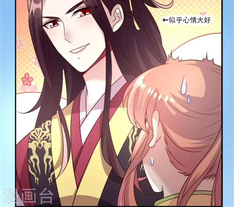 第95话 准许你的任性22