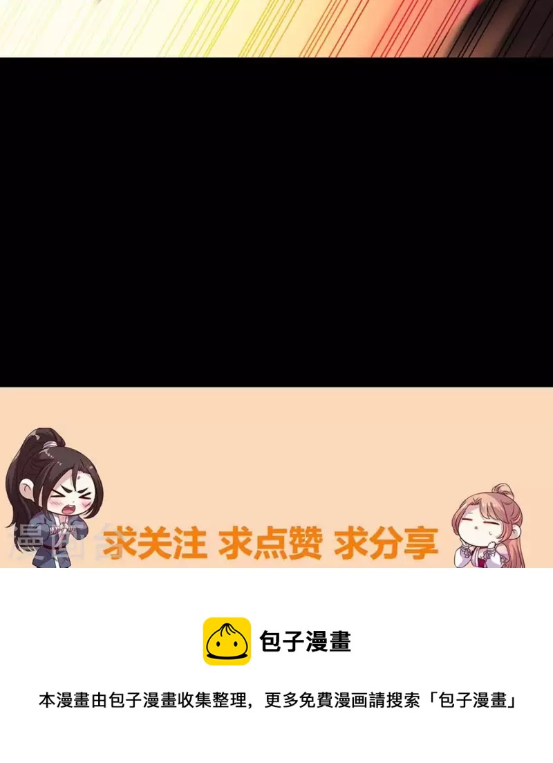 第215话 下一世定要找到你51