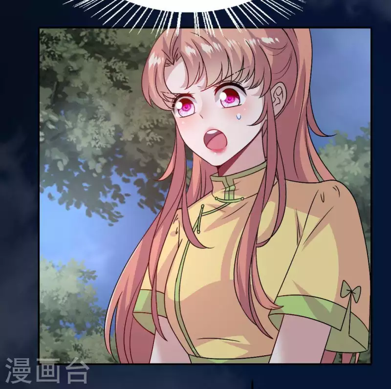 第116话 女人发怒真要命49