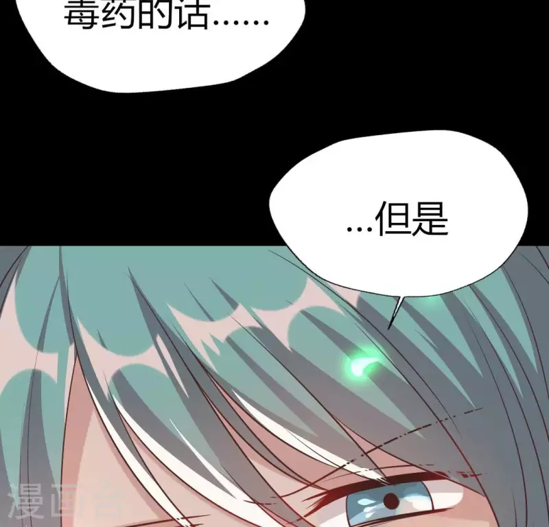 第167话 第155 对你的承诺不变29
