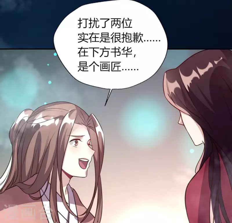 第139话 夜半敲门人47