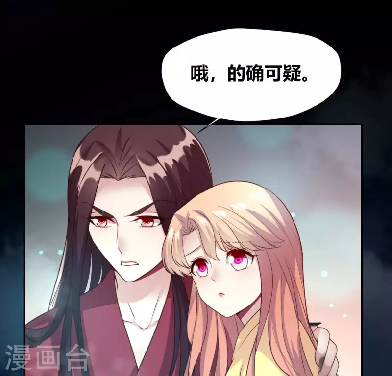 第139话 夜半敲门人28