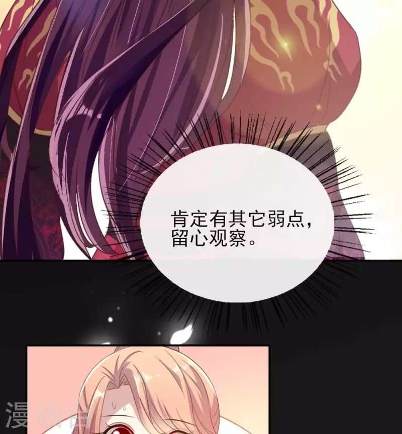 第11话 解除契约？26