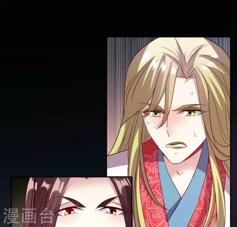 第111话 左手持剑怀中抱你39