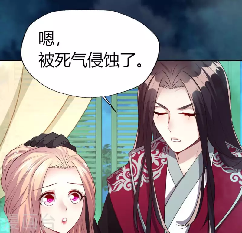 第150话 风云酒会5