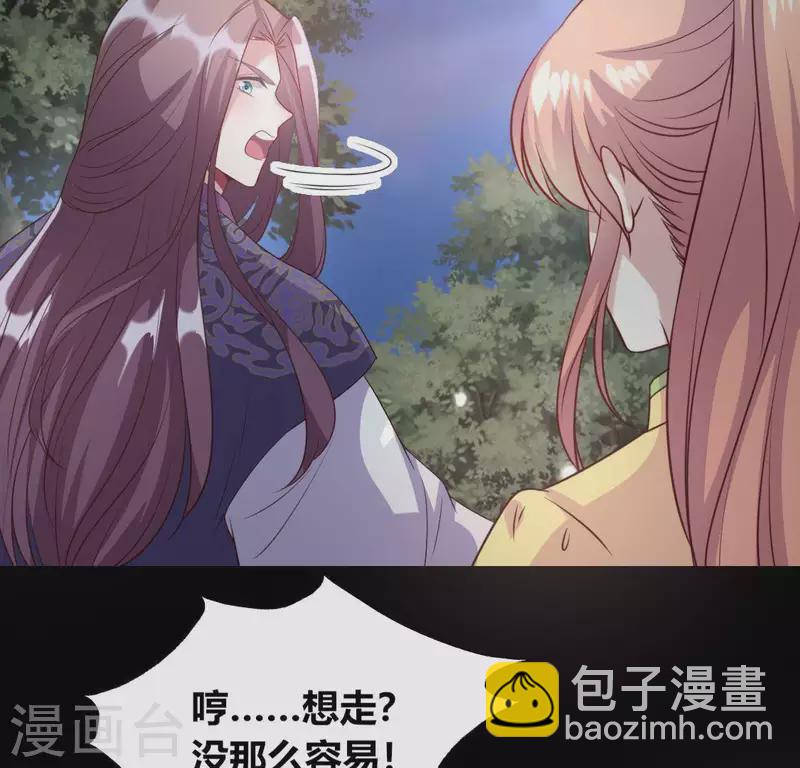 第122话 110 你甘心吗？36