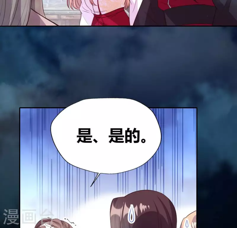 第143话 我不会让你出事13