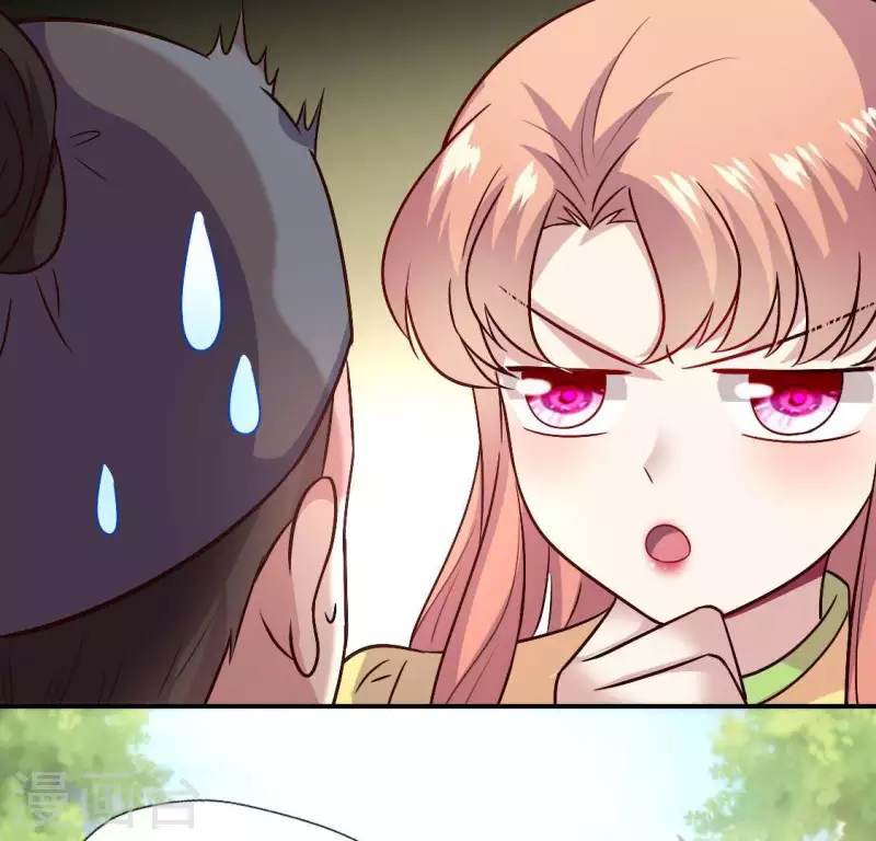 第108话 幻象阳春镇16