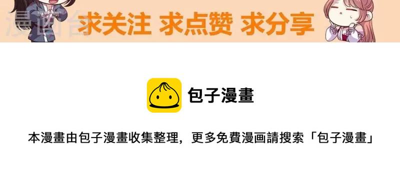 第188话 “永恒”遥远又寂寞58