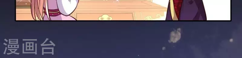 第10话 你怎么可以这么丑！？35
