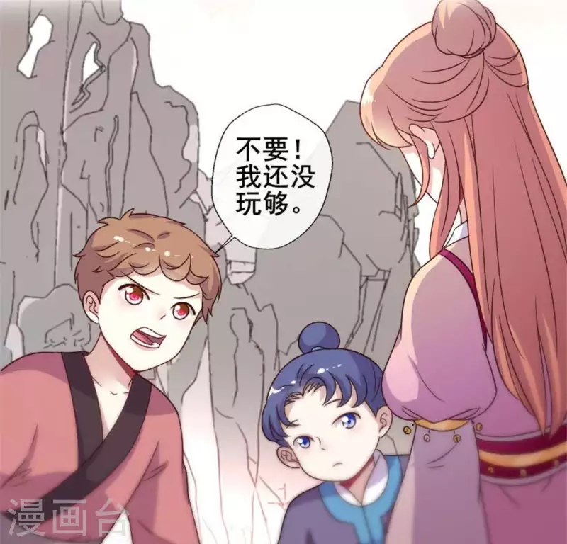 第38话 Get到一只萌宠1