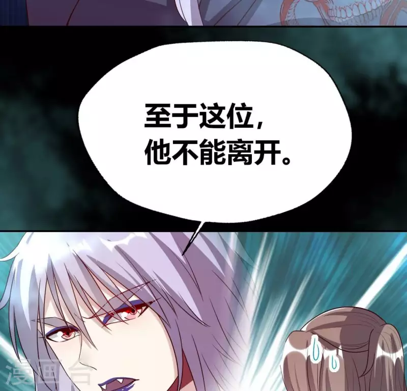 第161话 长相厮守75