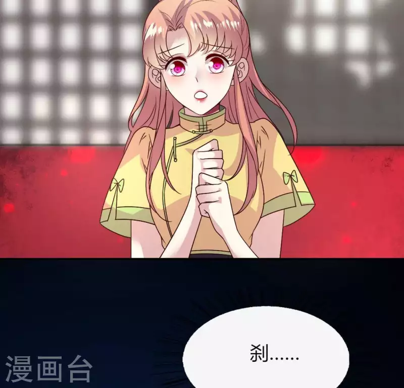 第115话 灵蛇劫43