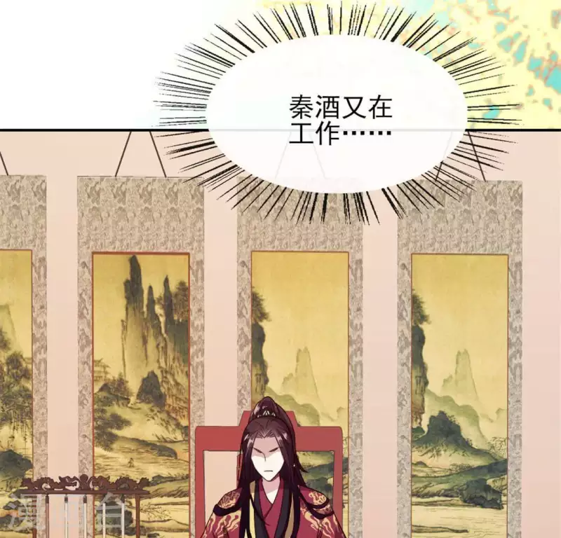 第71话 担心10