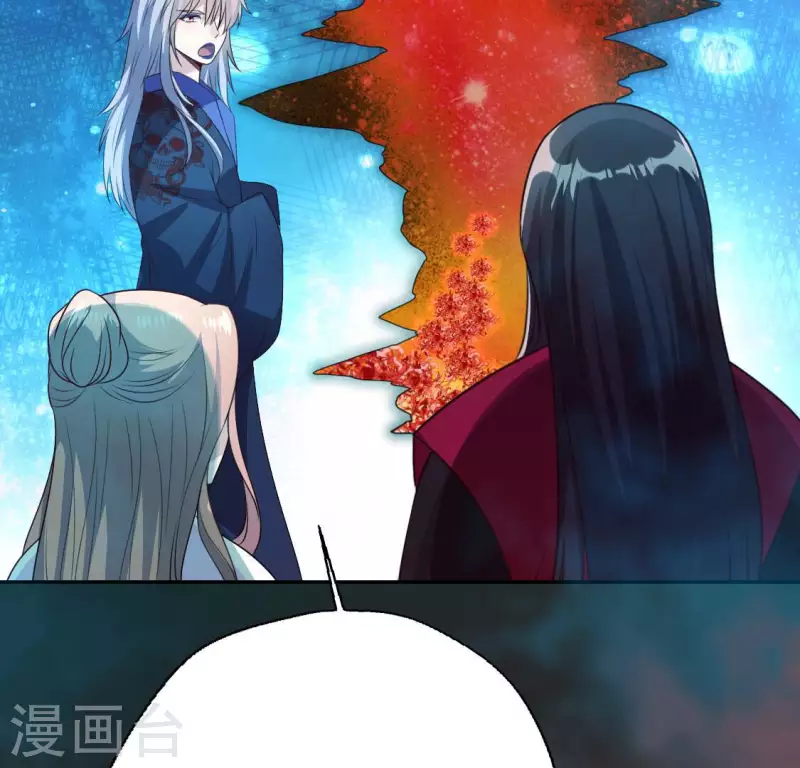 第154话 修改命格32