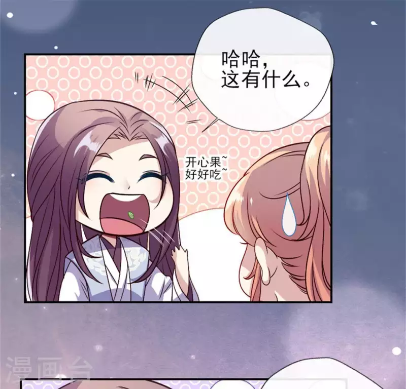 第79话 获救24