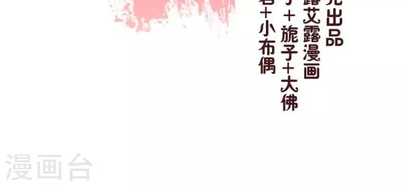 第27话 被惩罚的小猫咪3