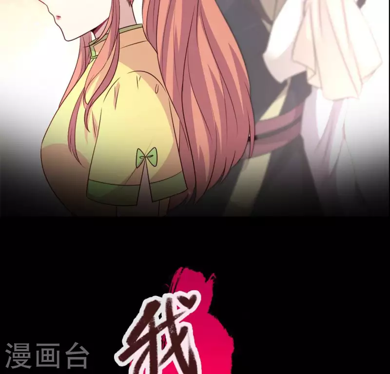 第131话 那样的话算告白吗？1