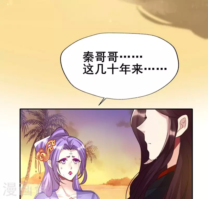 第200话 近在咫尺24