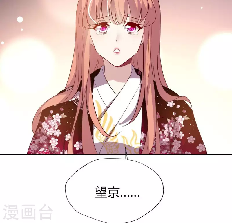第178话 望京的血海深仇39