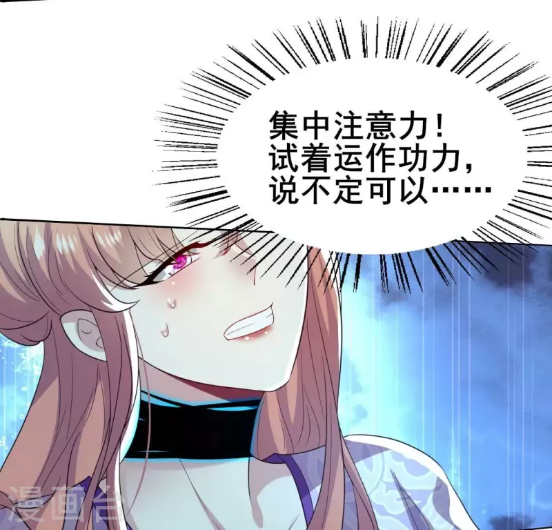 第202话 拿去吧你！13