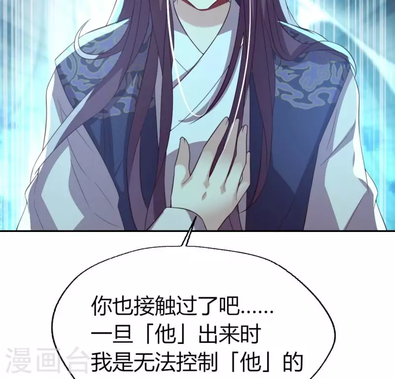 第178话 望京的血海深仇18
