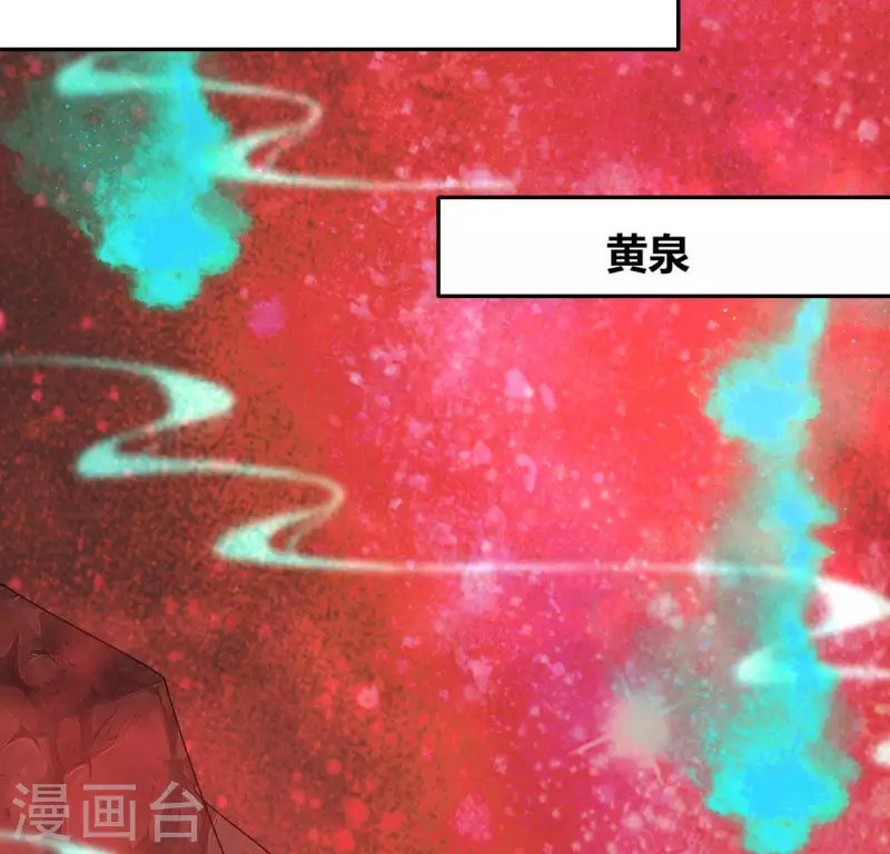 第154话 修改命格34