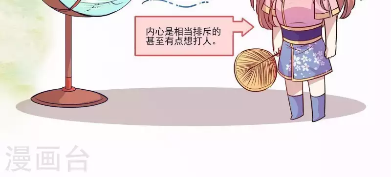 第62话 查收血族大人爱的魔力1