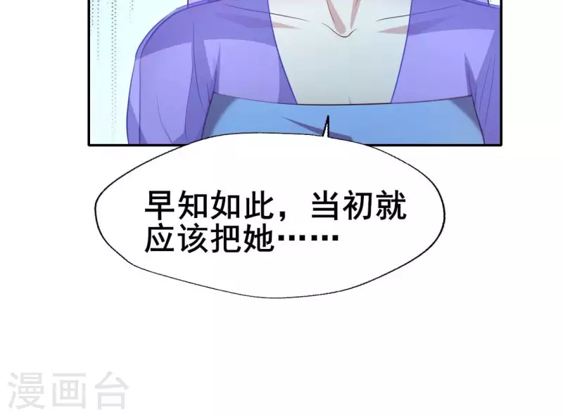 第201话 被掳走还搜身7