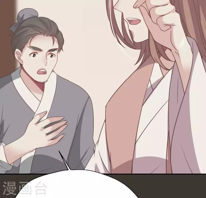 第166话 老苦57