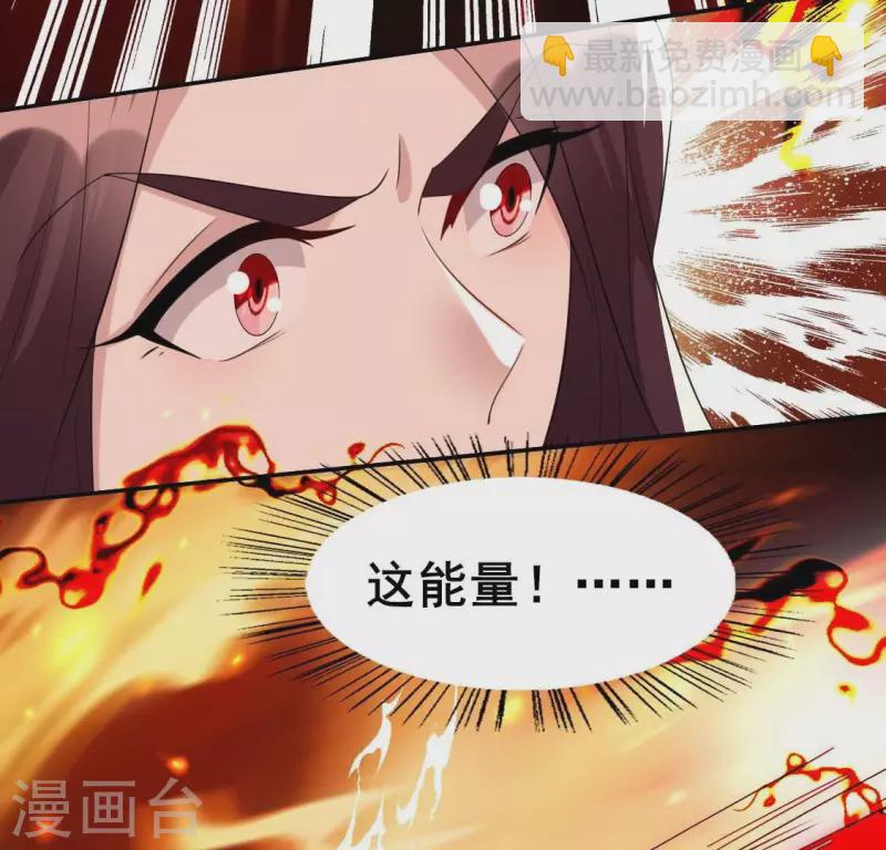 第213话 血祭47