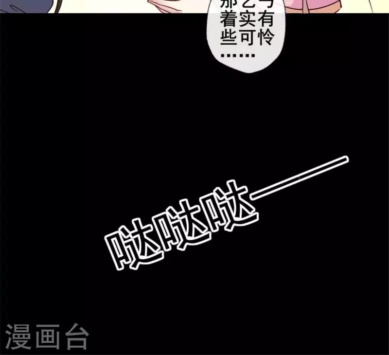 第58话 乞讨者 芒种已至！49